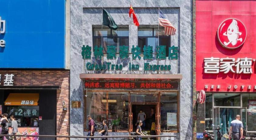 Greentree Inn Shenyang Shenhe District Wuai Street Dış mekan fotoğraf